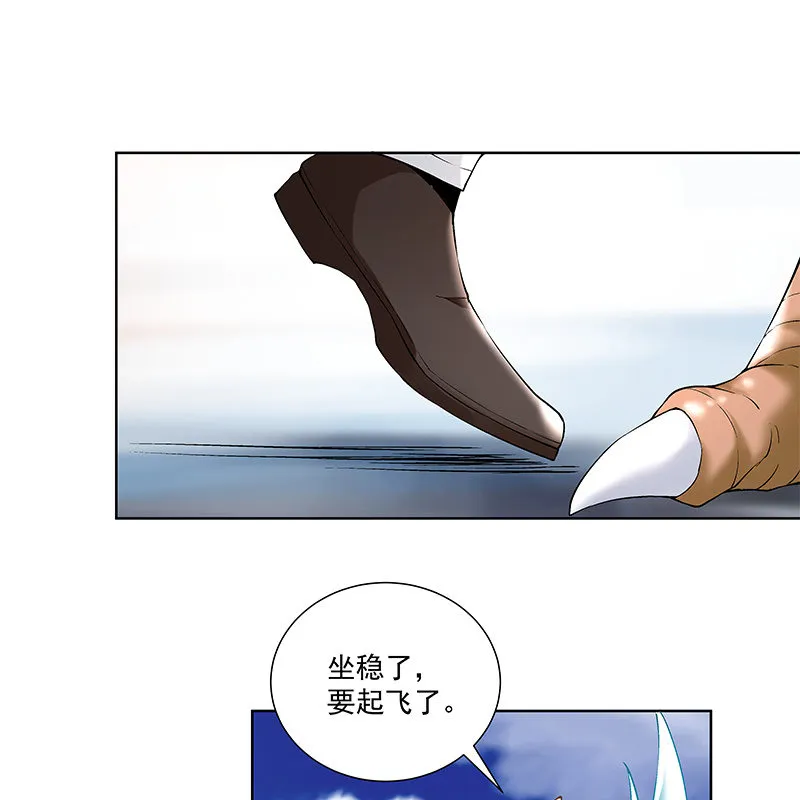 第四十六话 第37页