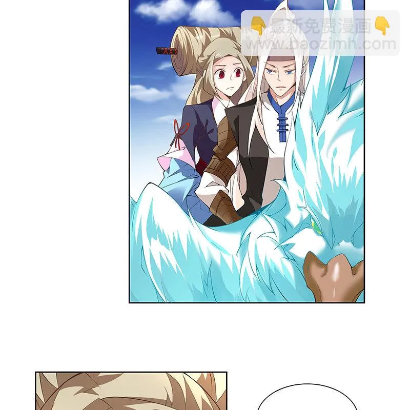 第四十六话 第38页