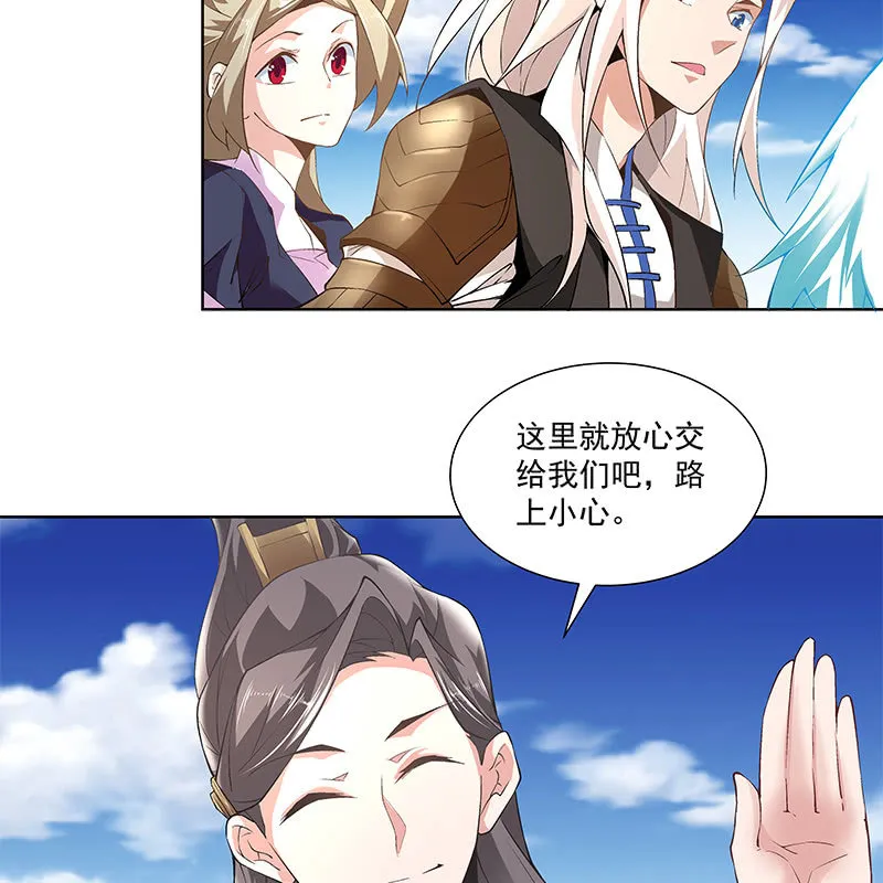 第四十六话 第40页
