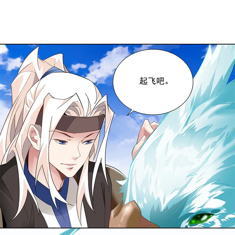 第四十六话 第43页