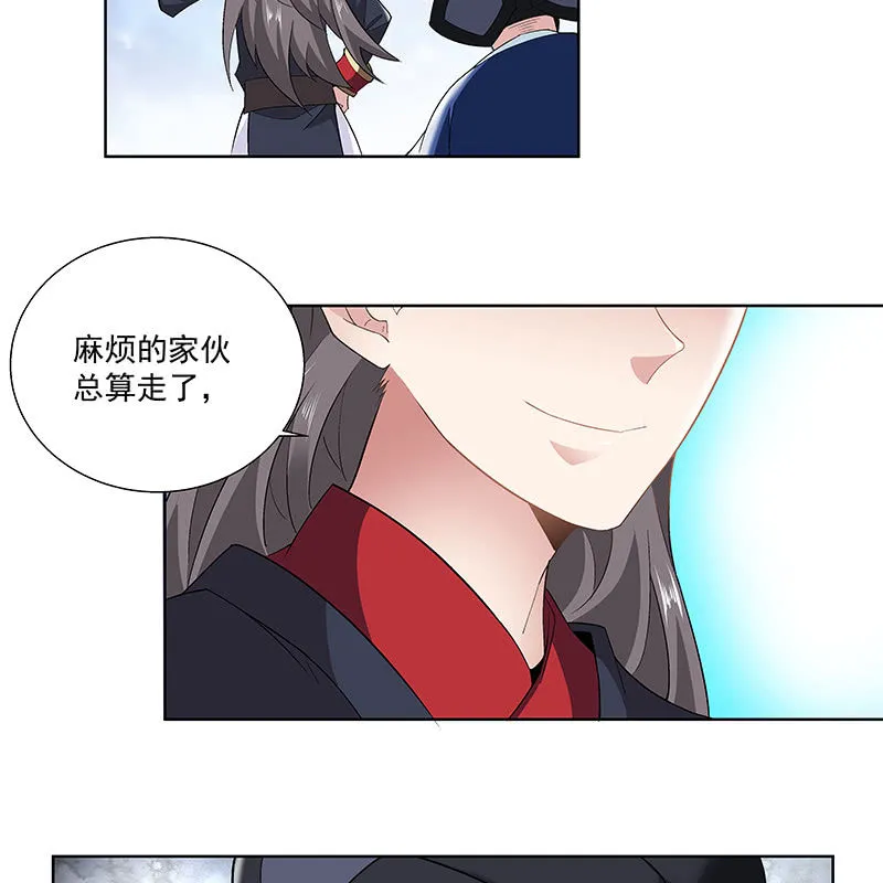 第四十六话 第47页