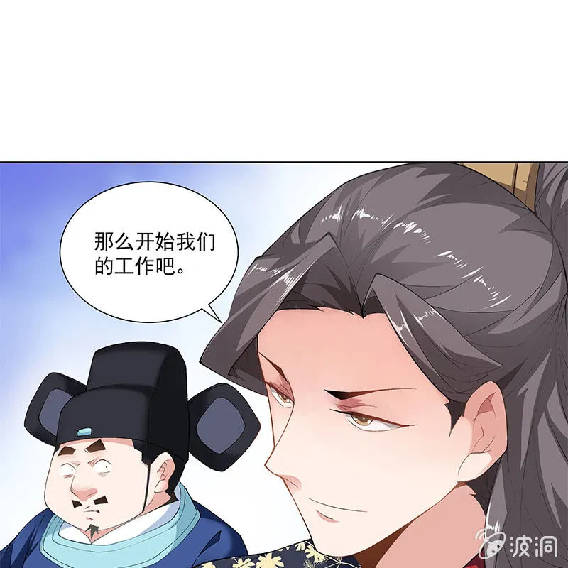 第四十六话 第49页
