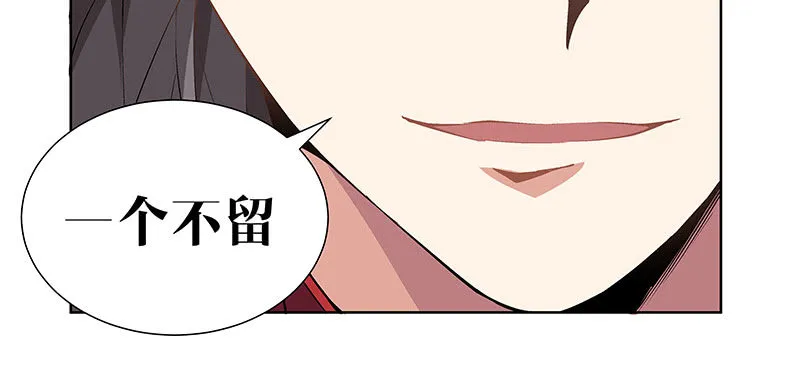 第四十六话 第54页