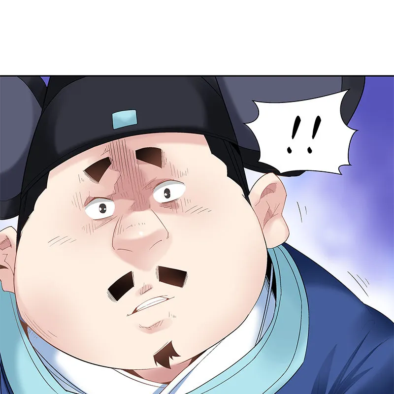 第四十六话 第55页