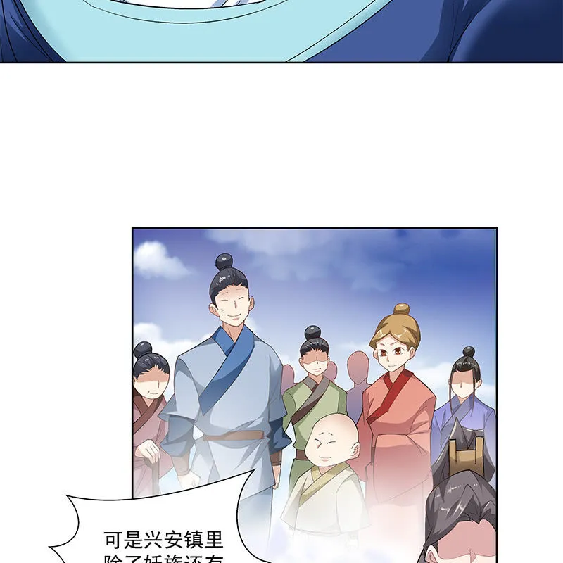 第四十六话 第56页