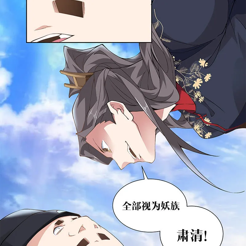 第四十六话 第63页