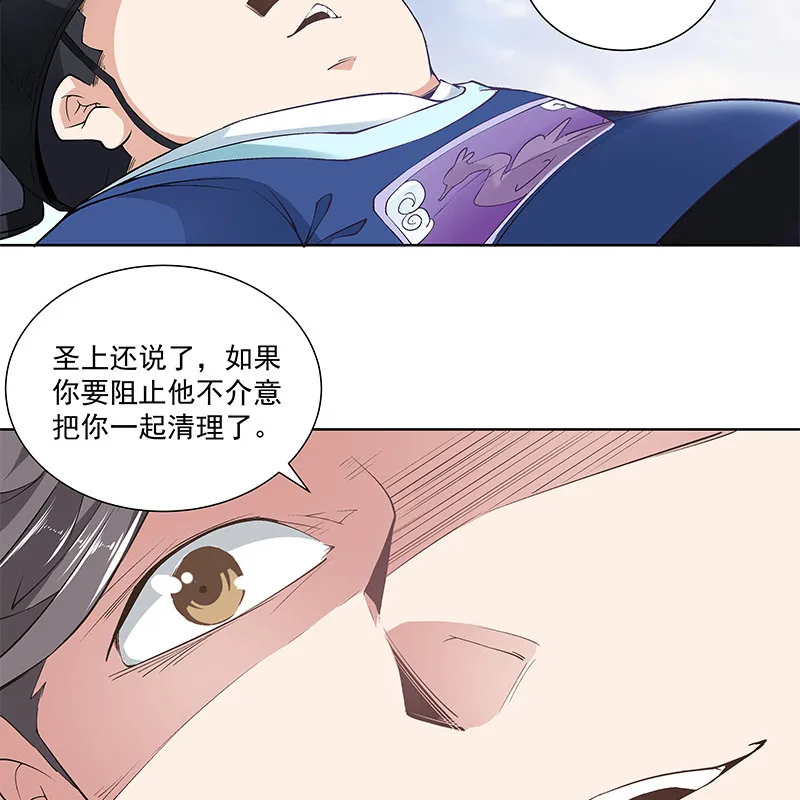 第四十六话 第64页