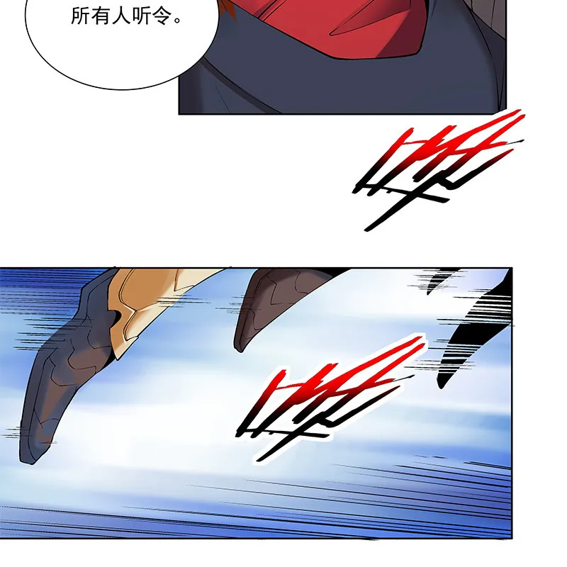 第四十六话 第75页