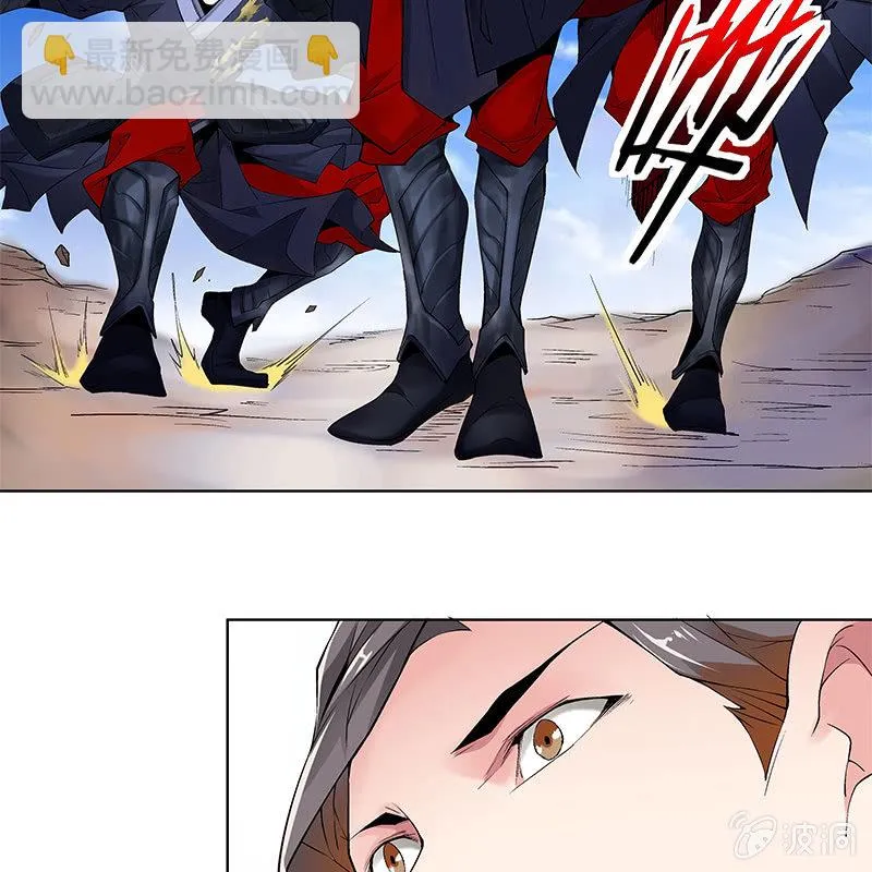 第四十六话 第77页