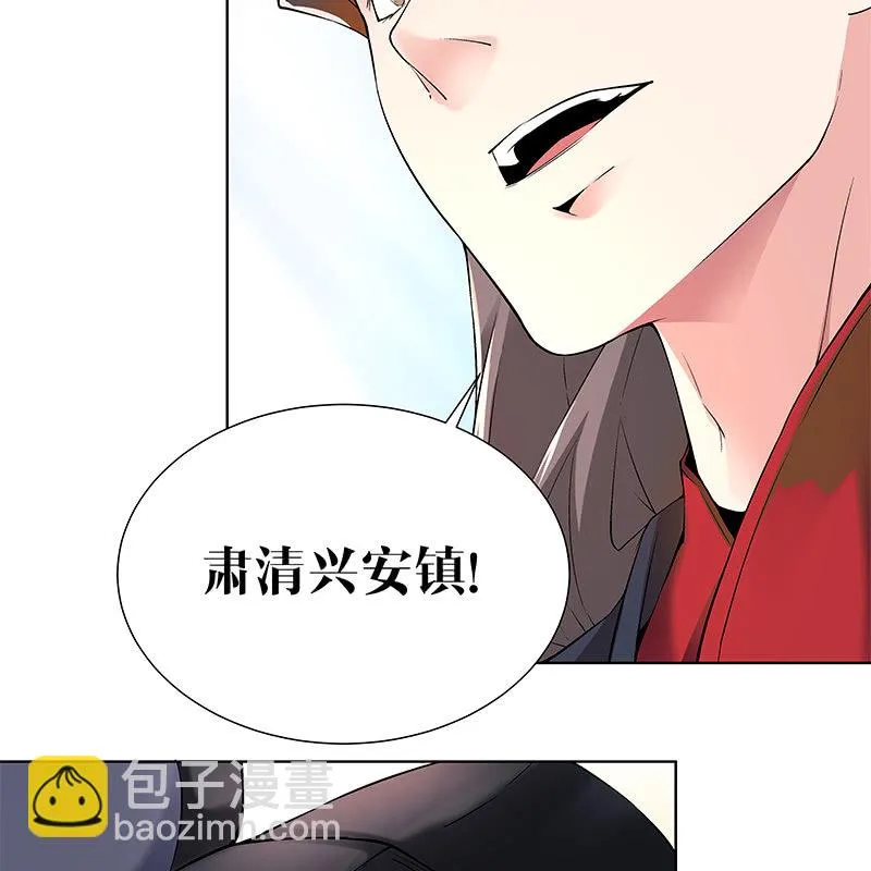 第四十六话 第78页