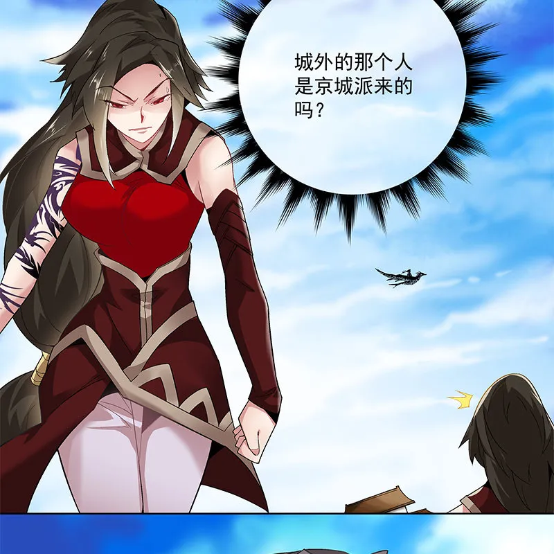 第四十六话 第83页