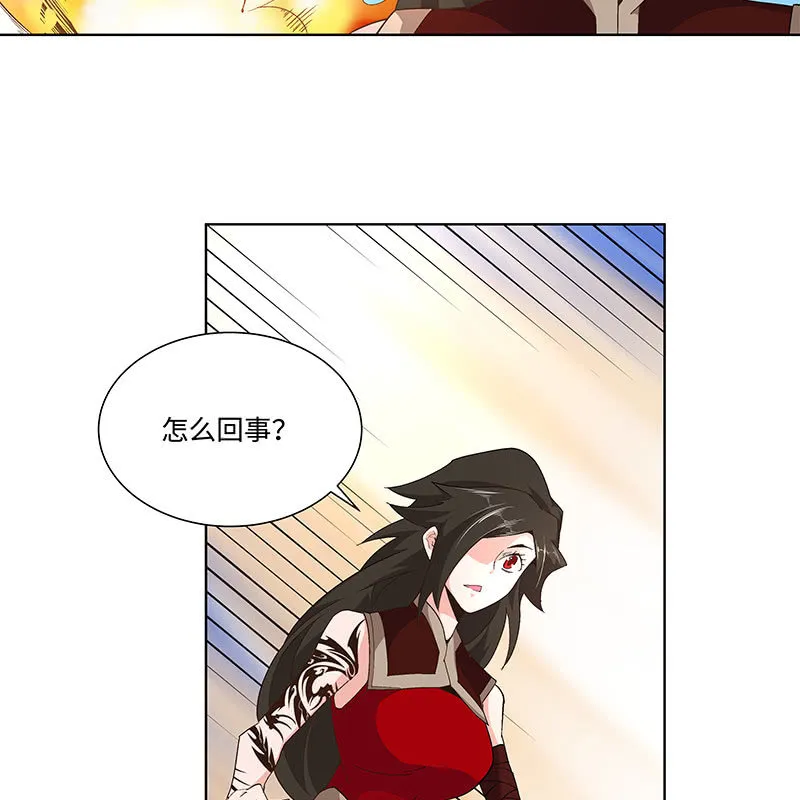 第四十六话 第88页