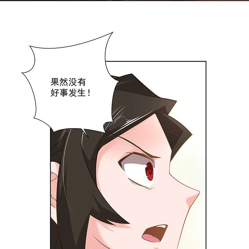 第四十六话 第92页