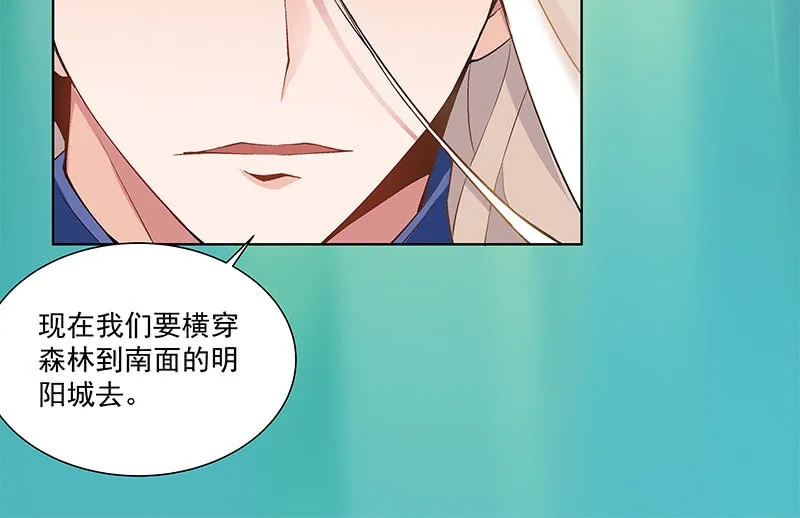 第四十六话 第100页