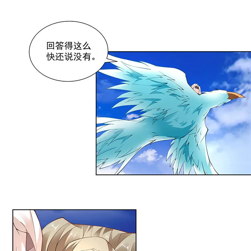 第四十六话 第104页