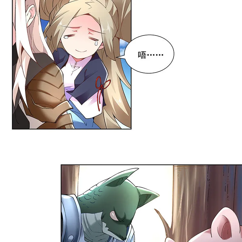 第四十六话 第105页