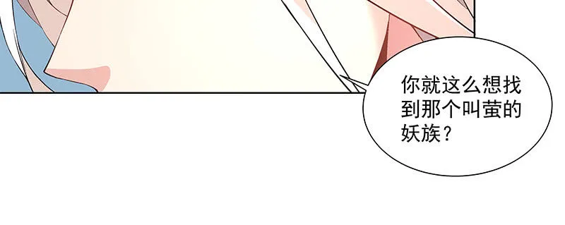 第四十六话 第107页