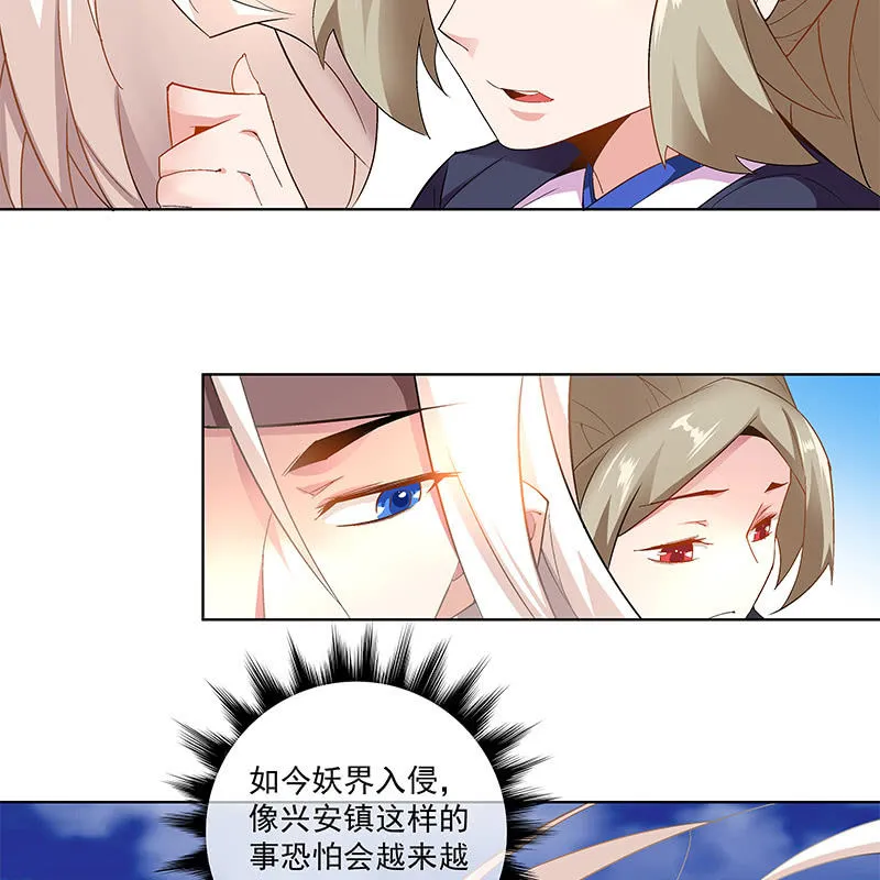 第四十六话 第111页