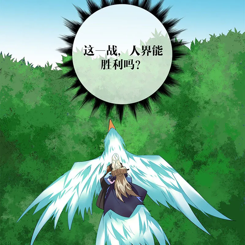 第四十六话 第113页