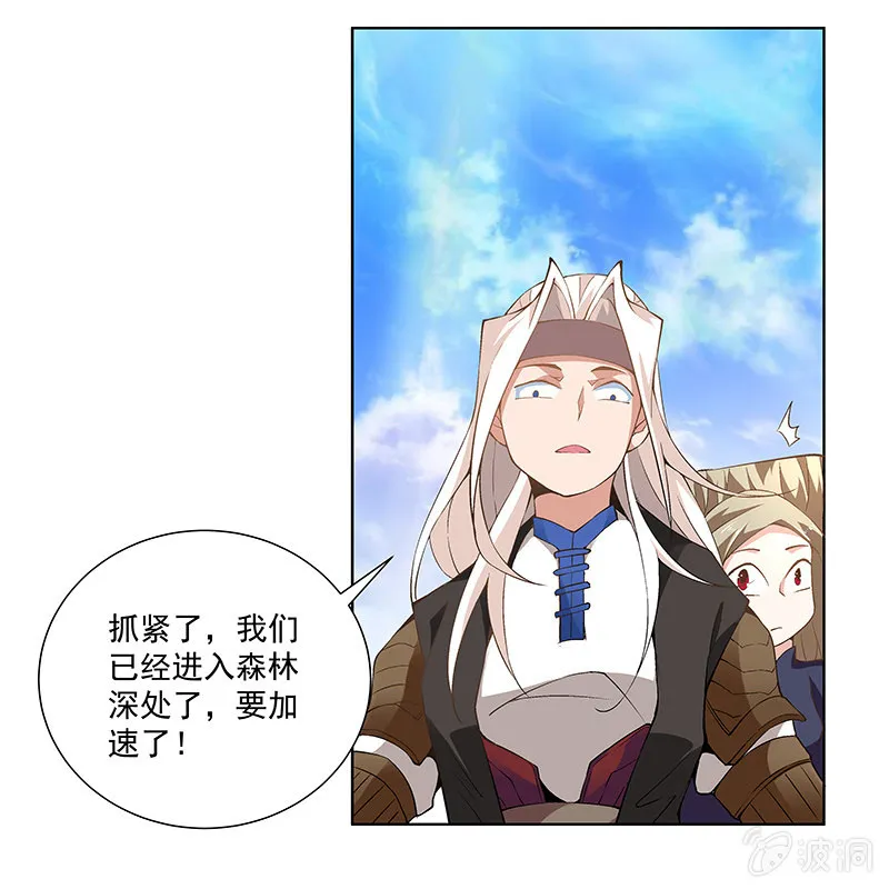 第四十六话 第117页