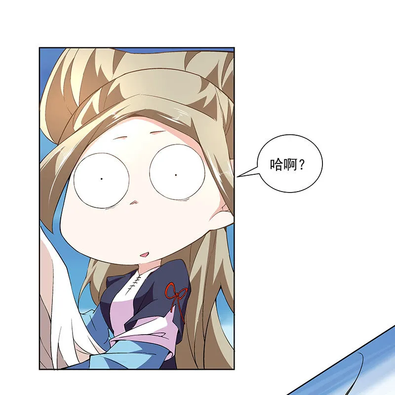 第四十六话 第118页