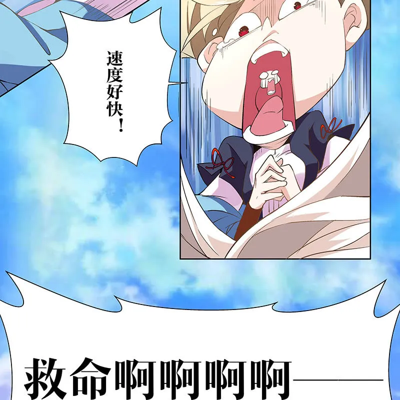 第四十六话 第120页