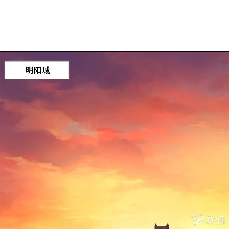 第四十七话 第5页