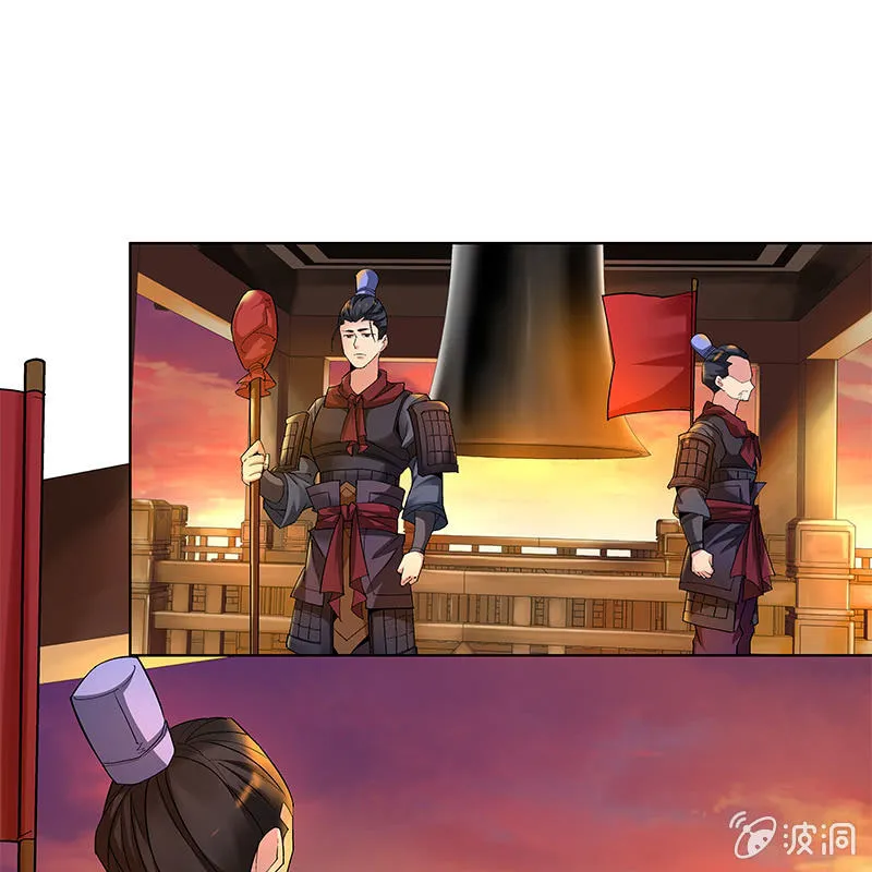 第四十七话 第9页