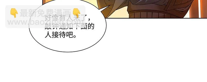 第四十七话 第11页