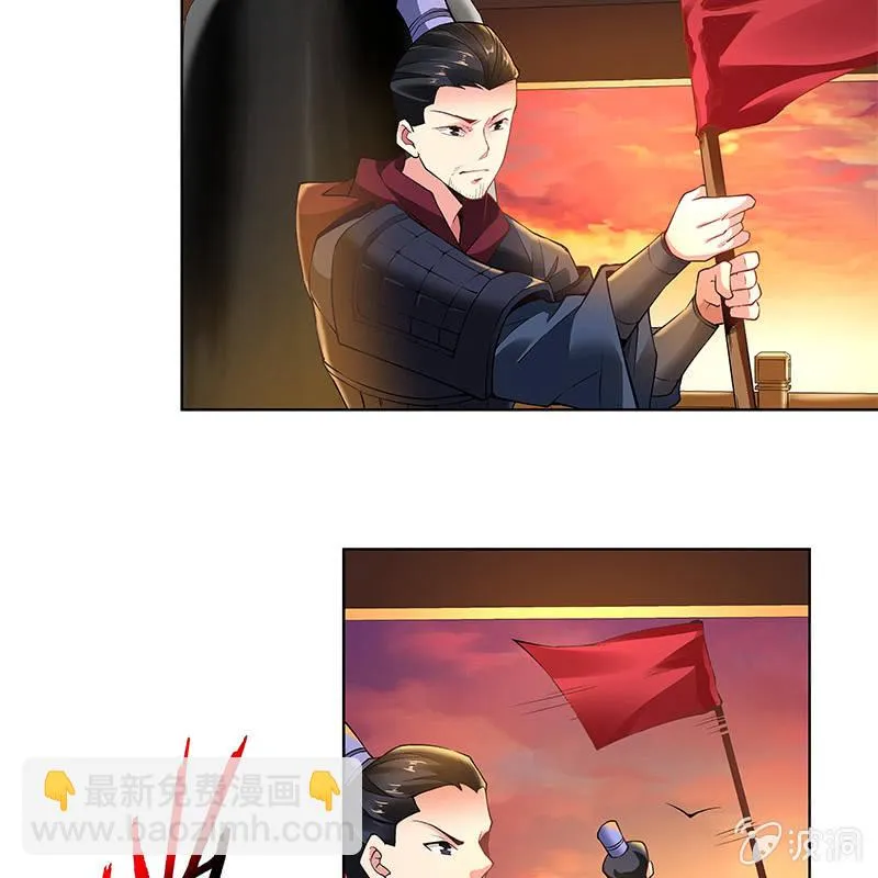 第四十七话 第13页