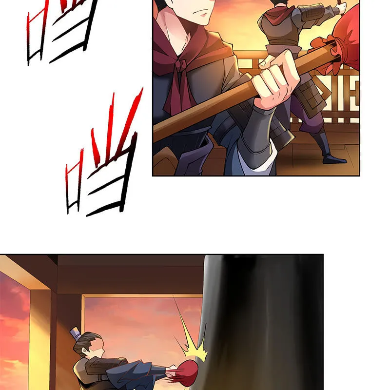 第四十七话 第14页