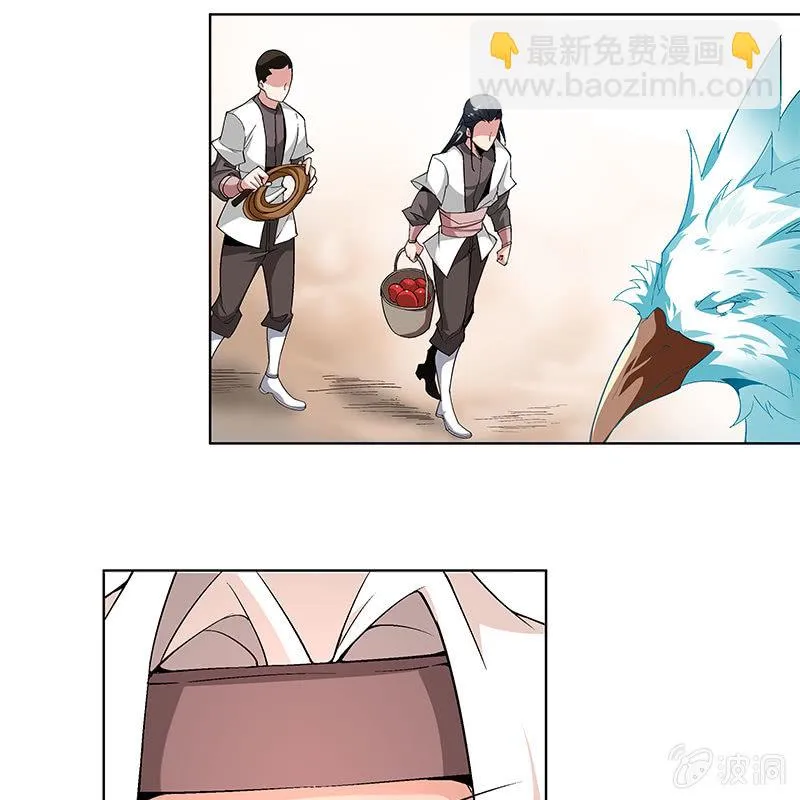 第四十七话 第21页