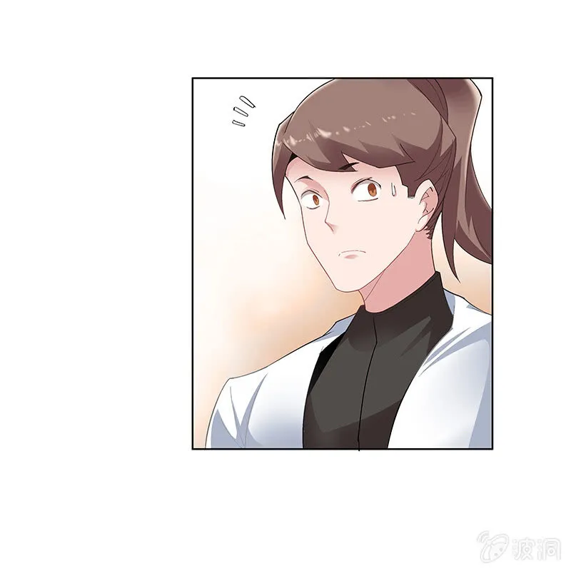 第四十七话 第25页