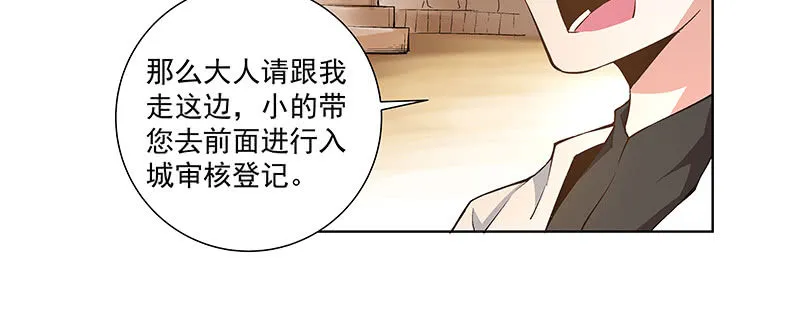 第四十七话 第32页