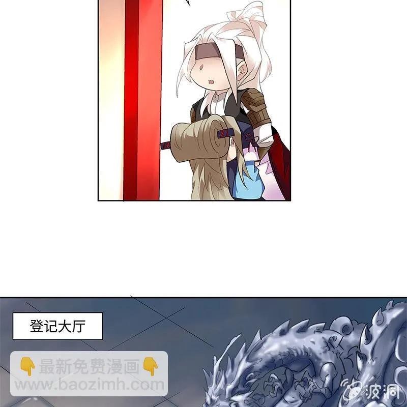 第四十七话 第37页