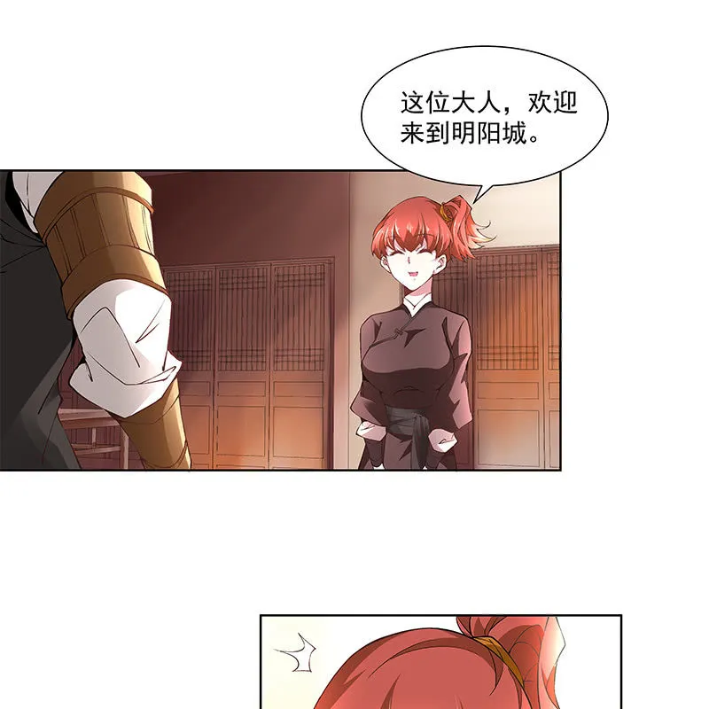 第四十七话 第40页