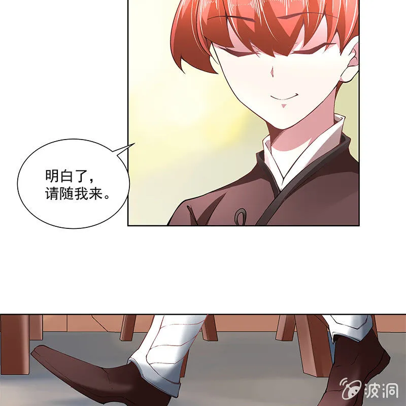 第四十七话 第45页