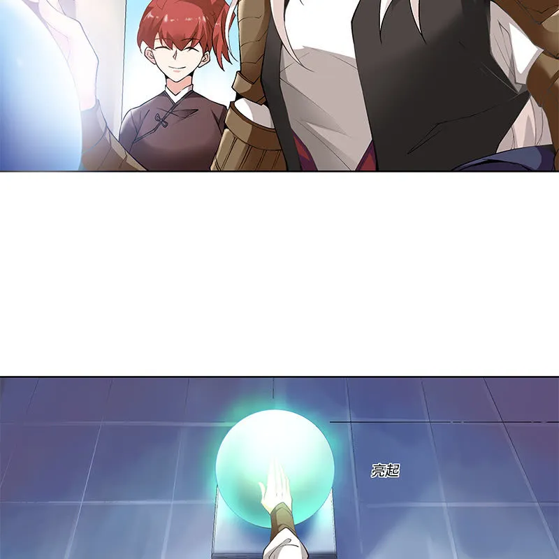 第四十七话 第51页