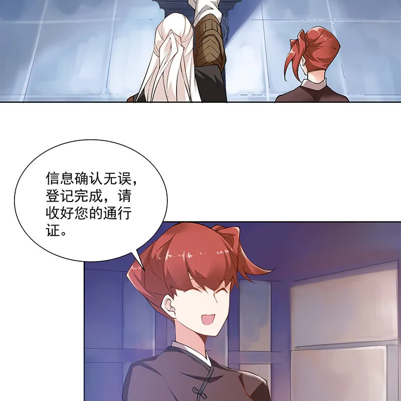 第四十七话 第52页