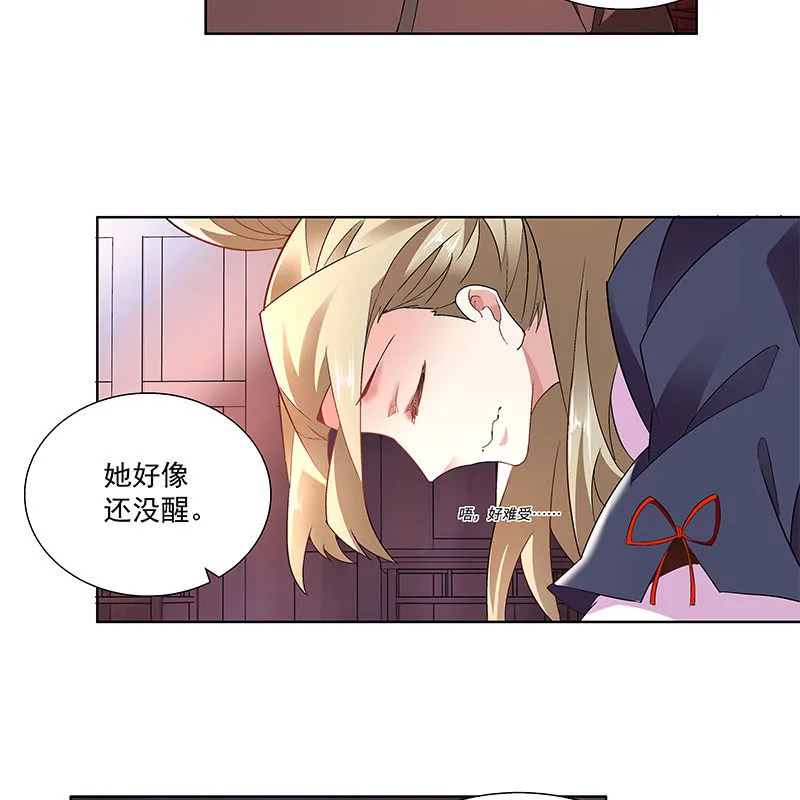 第四十七话 第55页