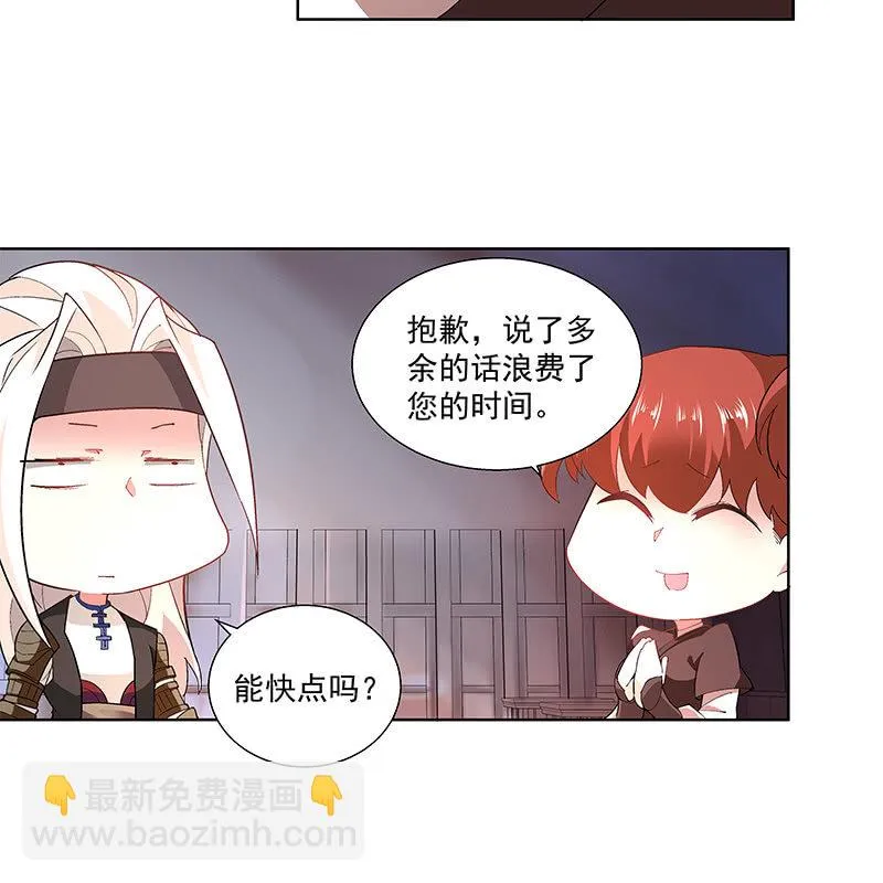 第四十七话 第58页