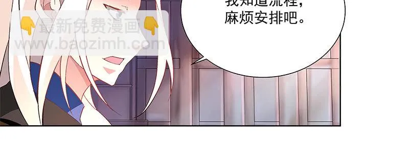 第四十七话 第60页