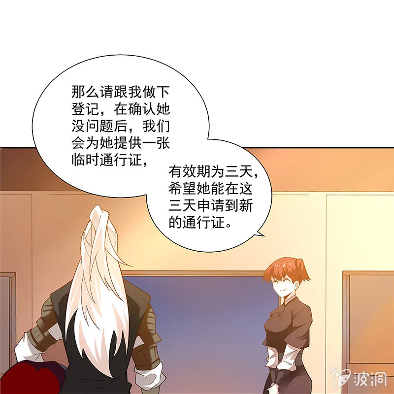 第四十七话 第61页
