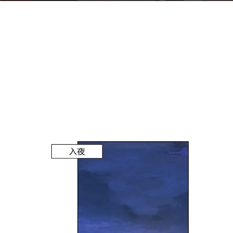 第四十七话 第62页