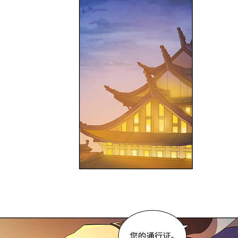 第四十七话 第63页