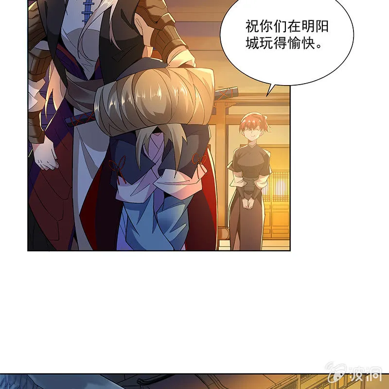第四十七话 第65页