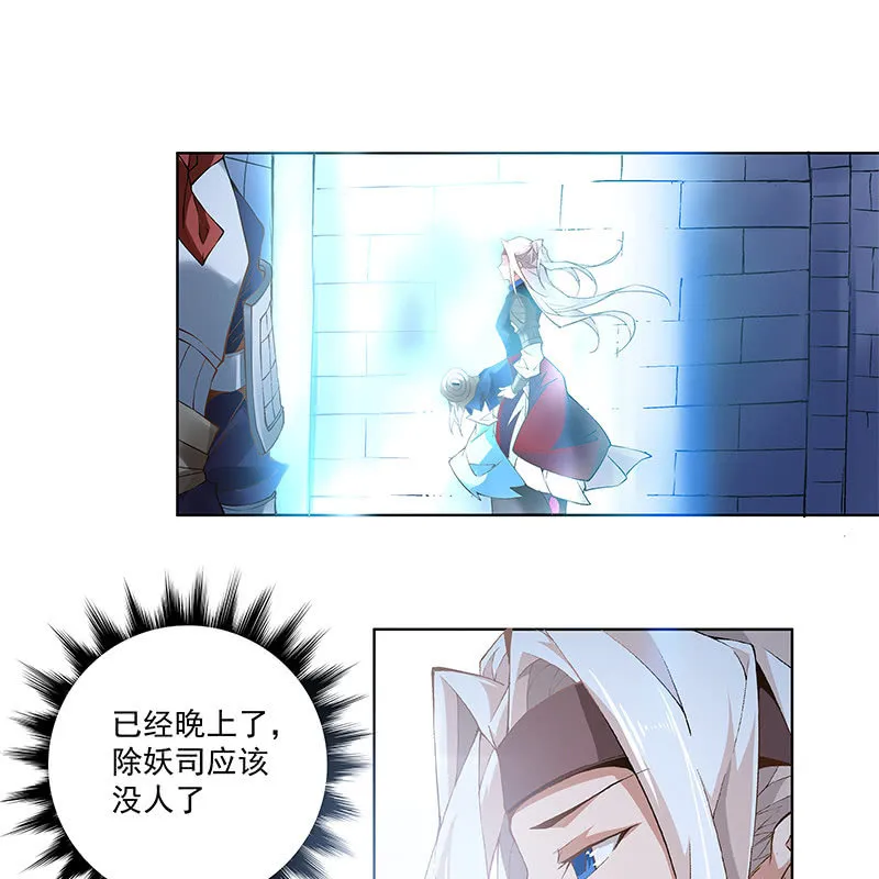 第四十七话 第68页