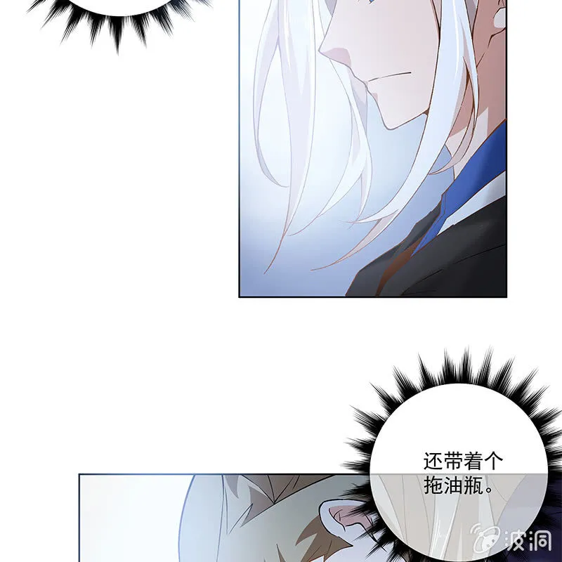 第四十七话 第69页