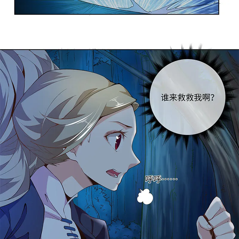 第四十七话 第75页