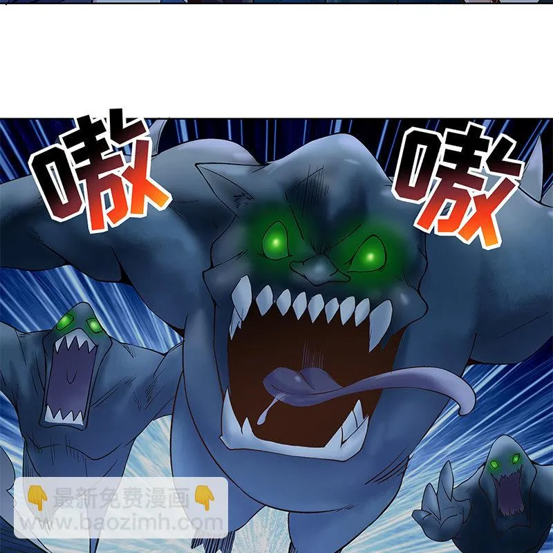 第四十七话 第76页
